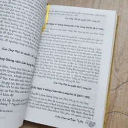 Thanh thực lục sử liệu chiến tranh Thanh Tây Sơn | Hồ bạch thảo dịch 727075