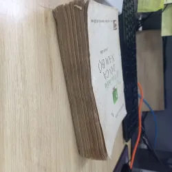 Tìm hiểu dân ca Nam Bộ (1983) - Lư Nhất Vũ và Lê Giang 1024262