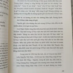 THƯ TỊCH TRUNG QUỐC VÀ THƠ VĂN ĐI SỨ TRUNG HOA THỜI NGUYỄN - NGUYỄN PHÚC AN 789766