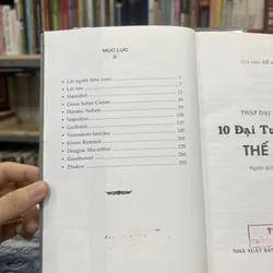 THẬP ĐẠI TÙNG THƯ (4 tập) 675360