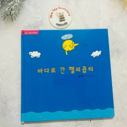 Ehon bản tiếng Hàn 차일애플 창작동화- Child apple 2 496877