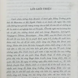 Pháo đài Brest (Simirnov) 564684