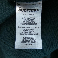 Hàng hiệu SUPREME Box Logo Sweat - Hàng hiệu Authentic 889294