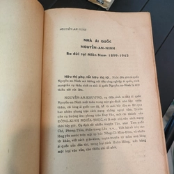 NHÀ CÁCH MẠNG NGUYỄN AN NINH 277796