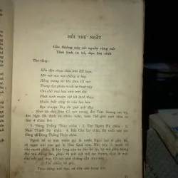 Tây du ký - Ngô Thừa Ân 1033008