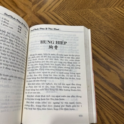 SÁCH THUỐC ĐÔNG Y THỰC HÀNH 498878
