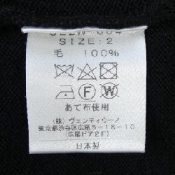 SLOANE Cardigan - Hàng hiệu Authentic 896422