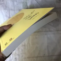 Đội Lốt Da Vàng - R. F. Kuang 739860