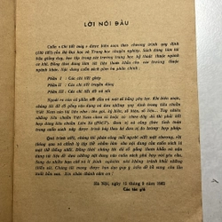Chi Tiết Máy — 1982s 496523