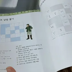 [Tặng nẹp góc] Truyện thiếu nhi Hàn Quốc: Moyamo Anu 50 -  모야모 아누와: 슬기로운 만카에게 물어봐 732053