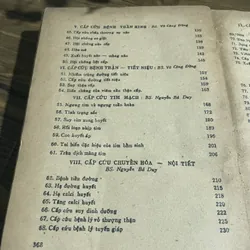 Cấp cứu nhi khoa | 1986 | sách y học -| 370 trang  569946