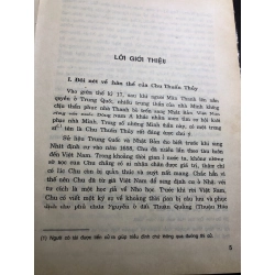 Ký sự đến Việt Nam năm 1657 1999 bìa cứng mới 60% ố bẩn Chu Thuấn Thuỷ HPB0906 SÁCH VĂN HỌC 163827
