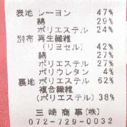 【Mã giảm giá】Áo khoác EL MIDAS 642454