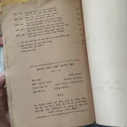 [MIỄN PHÍ BỌC SÁCH] [XƯA] Trọn Bộ Đông Chu Liệt Quốc  (1989) - Phùng Mộng Long 997753