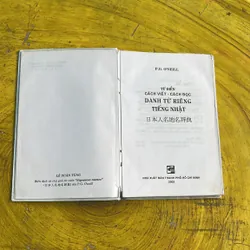 COMBO TỪ ĐIỂN CÁCH VIẾT - CÁCH ĐỌC DANH TỪ RIÊNG TIẾNG NHẬT&CHỮ HÁN TRONG TIẾNG NHẬT 735721