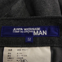 JUNYA WATANABE MAN Quần - Hàng hiệu Authentic 893998