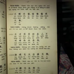 Kim cổ cách ngôn - Ôn Như Lương Văn Can 992810