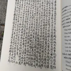 Phủ biên tạp lục của Lê Quý Đôn  1002352