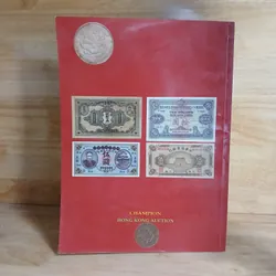 Champion Hong Kong Auction 9 589839