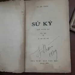 SỬ KÝ - TƯ MÃ THIÊN (NHỮ THÀNH DỊCH) 755845