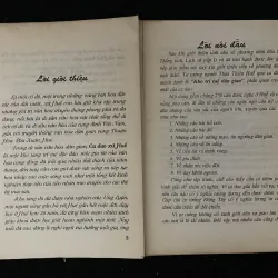 Ca dao xứ Huế bình giảng-Ưng Luận (2 tập) 1025312