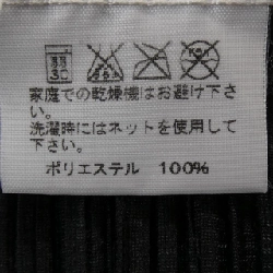 Pleats Please PLEATS PLEASE PP61-JG513 Váy - Hàng hiệu Chính hãng 821297