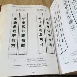 VI TÍNH CHỮ HÁN DÙNG CHO NGƯỜI VIỆT ( Lê Quý Ngưu) 1000568