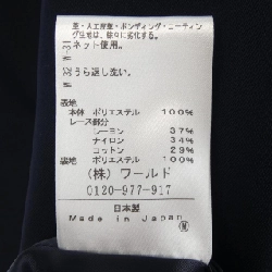 UNTITLED - Đầm 810403