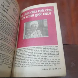 Tạp chí CẢO THƠM số 2 - 1992 733842