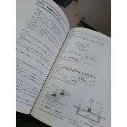 Q&A 野菜 2 - Tiếng Nhật mới 90% ố nhẹ - KHOA HỌC ĐỜI SỐNG - HCM0111 629841