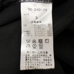 【Mã giảm giá】Áo khoác DANCE WITH DRAGON 639860