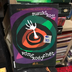 Vòng xoáy chết - Suzuki Koji