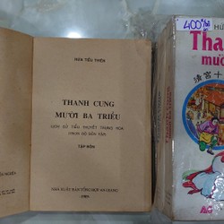 THANH CUNG MƯỜI BA TRIỀU. Lịch sử tiểu thuyết Trung Hoa (bộ 4 tập)
- Hứa Tiếu Thiên