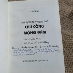 Chu công mộng đàm _ Lưu Kiến Hoa _ văn hóa cổ Trung Quốc 355770