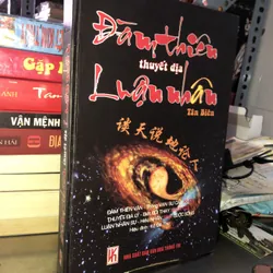 Đàm thiên thuyết địa luận nhân 