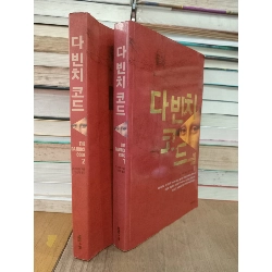 Sách tiếng Hàn 8: The Da Vinci code 730798