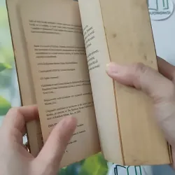 Burn - Linda Howard 1027495