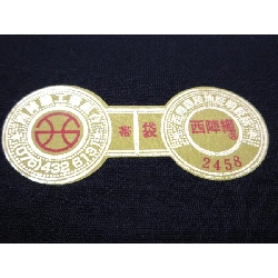 Đai túi - Hàng hiệu Authentic 881445