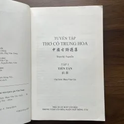 Tuyển tập thơ cổ Trung Hoa - Phan Văn Các 991427