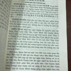 TỪ ĐIỂN THÀNH NGỮ ĐIỂN TÍCH TRUNG QUỐC - NGUYỄN TÔN NHAN  1038016