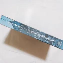 Harry Potter Và Tên Tù Nhân Ngục Azkaban  719701