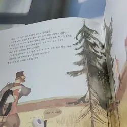 [Tặng nẹp góc] Truyện thiếu nhi Hàn Quốc: Moyamo Anu 53 -  모야모 아누와: 두 운명 732056