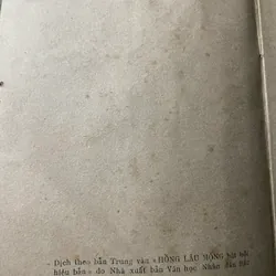 Hồng lâu mộng - bộ 6 cuốn - 1989 592549