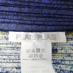 Pleats Please PLEATS PLEASE PP23JK684 Áo - Hàng hiệu Chính hãng 822980