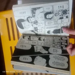 Combo (tập 1–3) Sách Truyện tranh Mob Psycho 100 937485