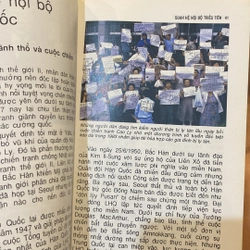 HÀN QUỐC (ĐẤT NƯỚC - CON NGƯỜI), XUẤT BẢN NĂM 1993 499791