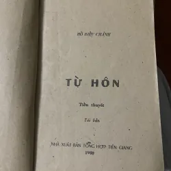 Từ Hôn của nhà văn Hồ Biểu Chánh. 1046016