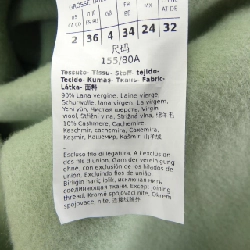 【Mã giảm giá】Max Mara áo khoác 641399