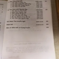 Truyện Lục Vân Tiên bằng tranh-Nguyễn Đình Chiểu 962652