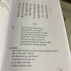 Nguyễn Trãi - Quốc Âm Thi Tập (bìa cứng)  Tác giả:Phạm Luận  519533